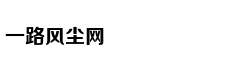 现实版逆袭：废柴青年变身救人英雄